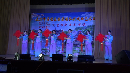 姜堰俞垛 黨史聯(lián)學(xué)別樣‘紅’，文藝創(chuàng)作與表演煥新篇